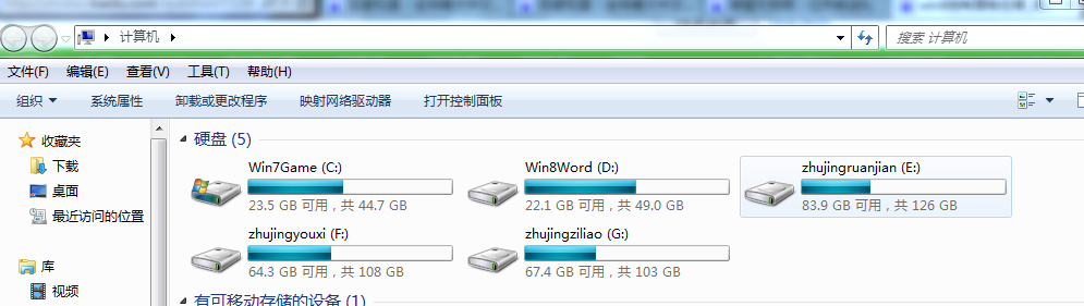 win8控制面板在哪