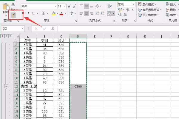 在EXCEL中有合并过的单元格如何才能排序，请高手不吝赐教啊！！！