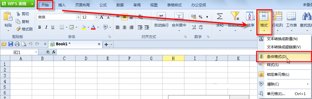 wps设置条件格式应该按哪里啊