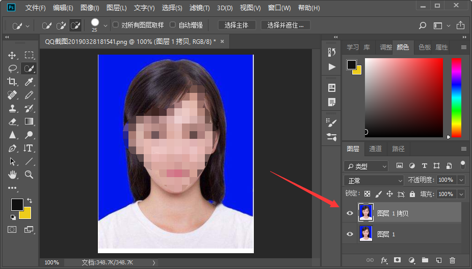 怎样用photoshop将证件照蓝底变白底呢请具体说明下谢谢