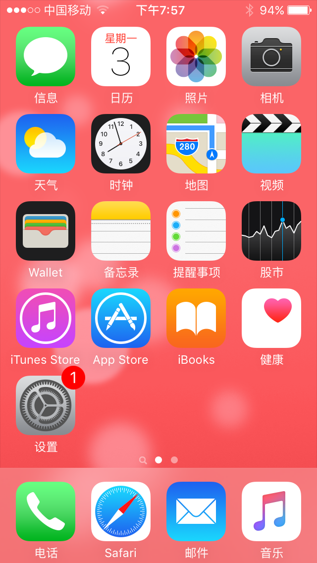 怎么把酷狗的歌设置为iphone6的铃声