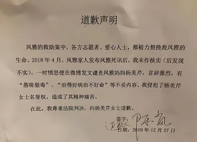 江歌妈妈公开投诉作家陈岚网暴，事件的始末有何详情？