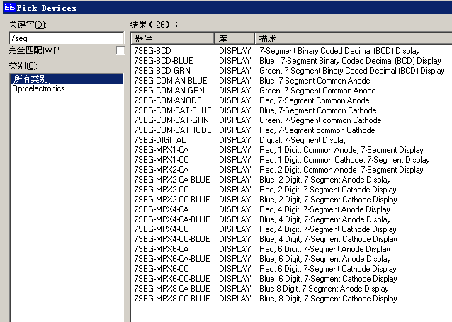 proteus 中的三管数码管在哪里找啊？我用的是7.4