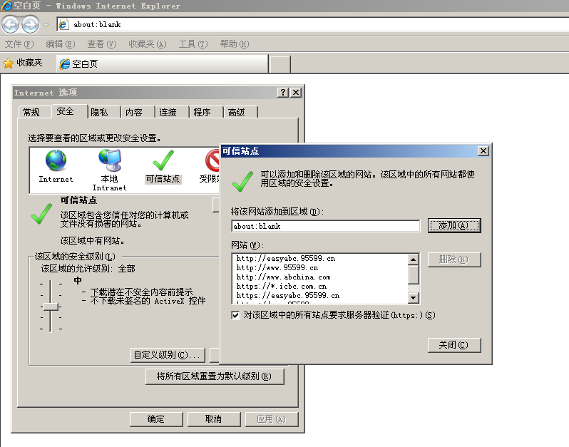 淘宝网一点开首页就报错 但是开淘宝网我要买等 其他的就没有 。然后接此网页无法访问、