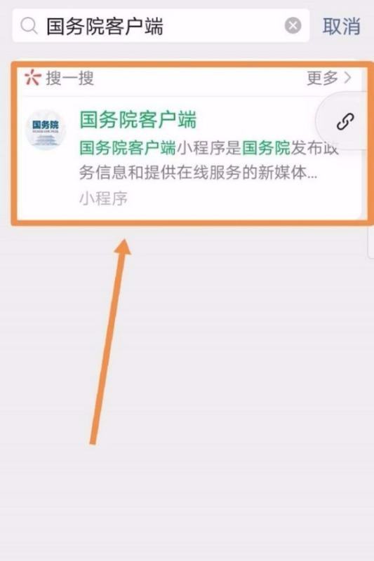 学校要行程码怎么弄？