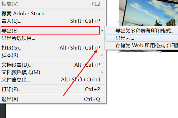 Adobe illustrator 如何剪切一个图中的一部分，成为单独的图保存？