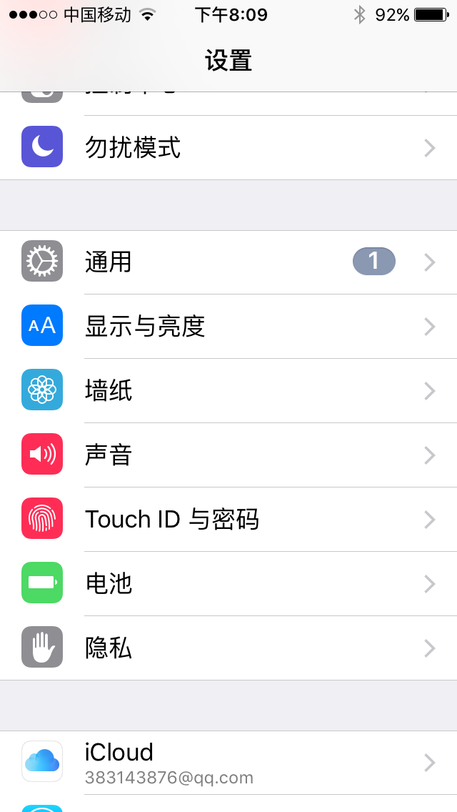 怎么把酷狗的歌设置为iphone6的铃声