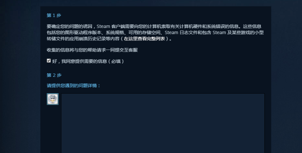 steam游戏被封禁了 怎么解封啊