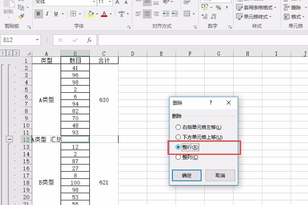 在EXCEL中有合并过的单元格如何才能排序，请高手不吝赐教啊！！！