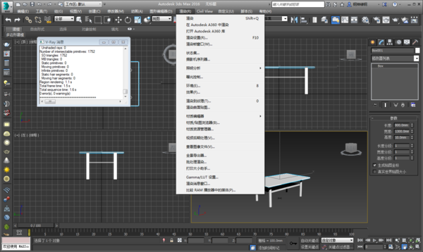 问下3Dmax环境贴图怎么弄？