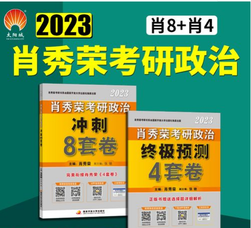 肖4指的是什么呢？