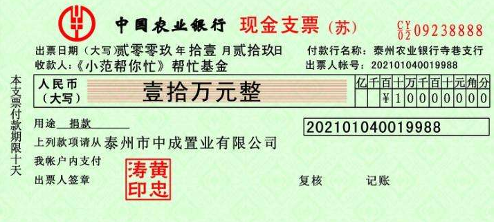 会计日期的大写有哪些特殊的要求比如10月11月？会的解释下