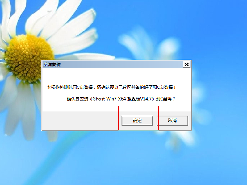 开机时候出现File creationerror pathnot found bad command or file name 系统都进不去