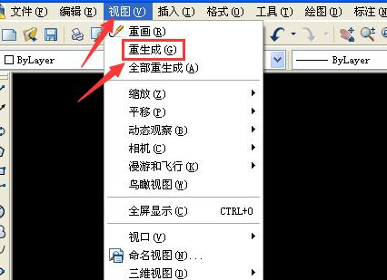 CAD2010 视图重生成在哪 不要快捷键