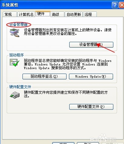 电脑上的usb接口不能用是怎么回事？