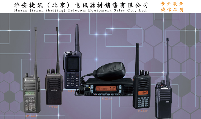 icom2720对讲机核准型号怎么查