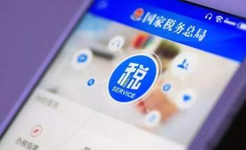 个人所得税APP申报扣除有什么用呢？