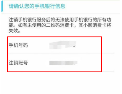 建设银行个人网上银行登录的密码是什么密码？