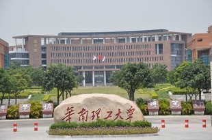 华南理工大学是985或者211吗