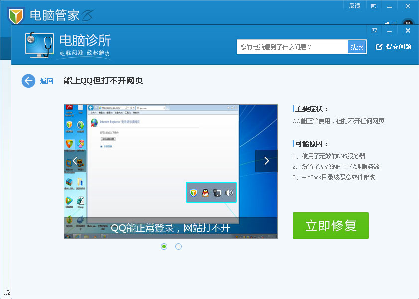 IE浏览网页flash.ocx控件加载失败 怎么办啊啊？