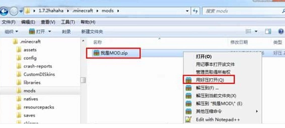 模拟人生4动作MOD怎么用啊