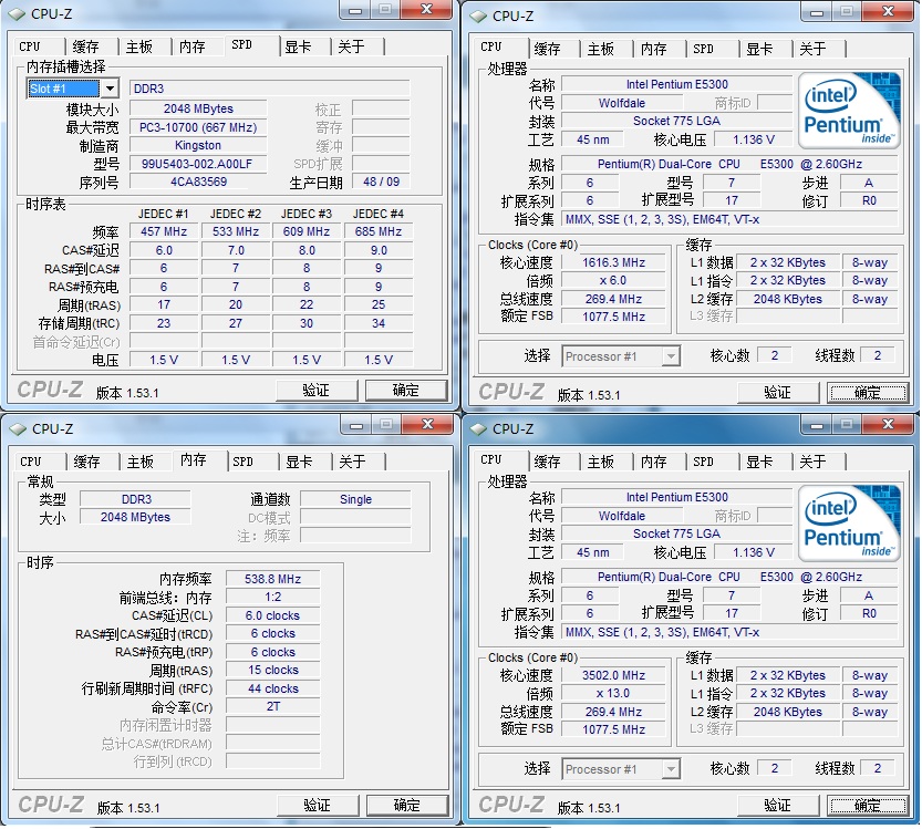 关于E5300超频