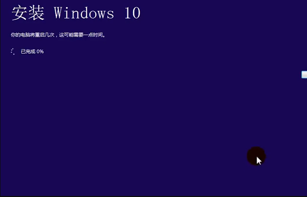 win7怎么升级到win10系统？