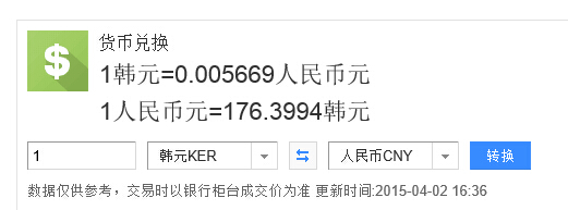 谁知道600万韩元等于多少人民币啊？