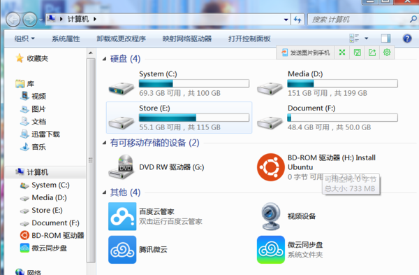 怎么硬盘安装Ubuntu