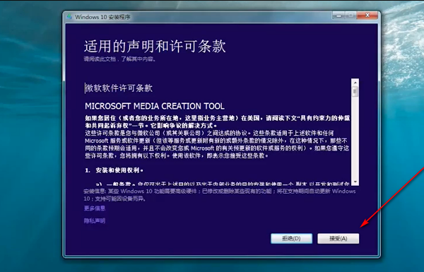 win7怎么升级到win10系统？