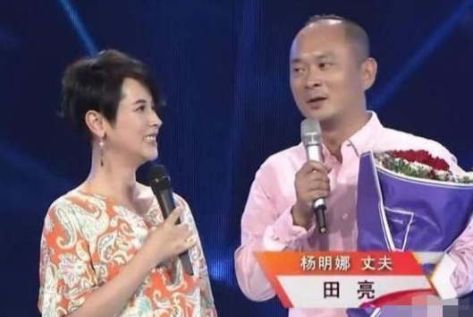 演员田亮怒斥妻子出轨是怎么回事？