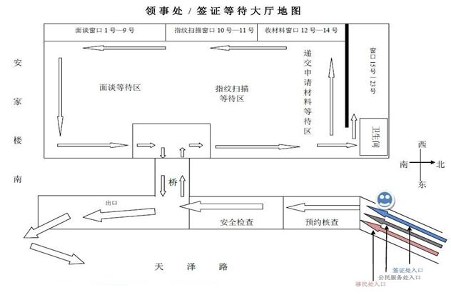 美国驻华大使馆签证处的地址