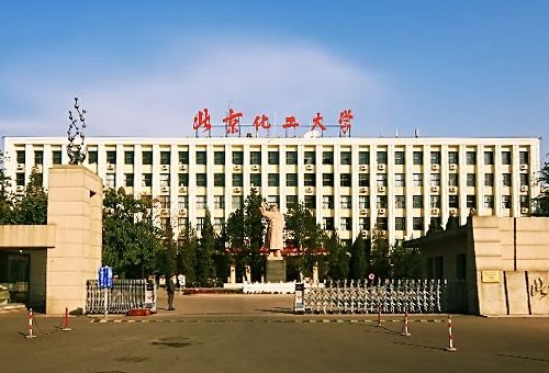 2008年北京化工大学成人继续教育学院专升本经管类会计学的录取分数线是多少？