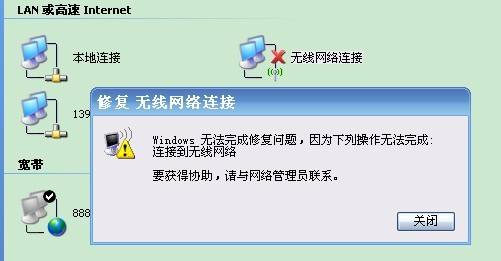 怎么在电脑上设置wifi。