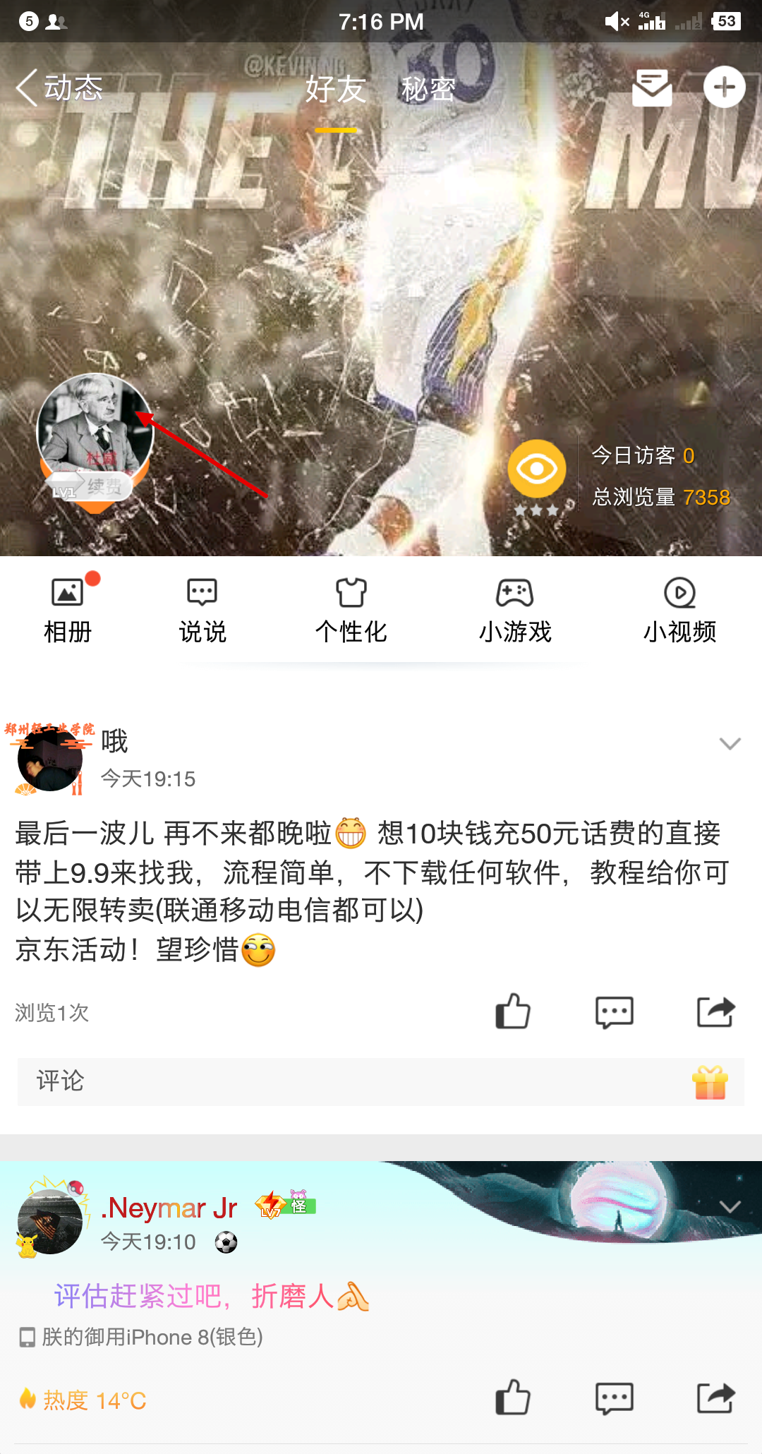 qq情侣黄钻怎么开启