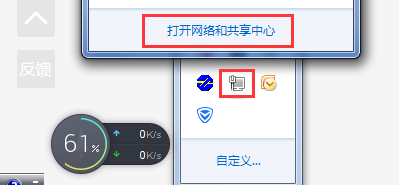 怎么在电脑上设置wifi。