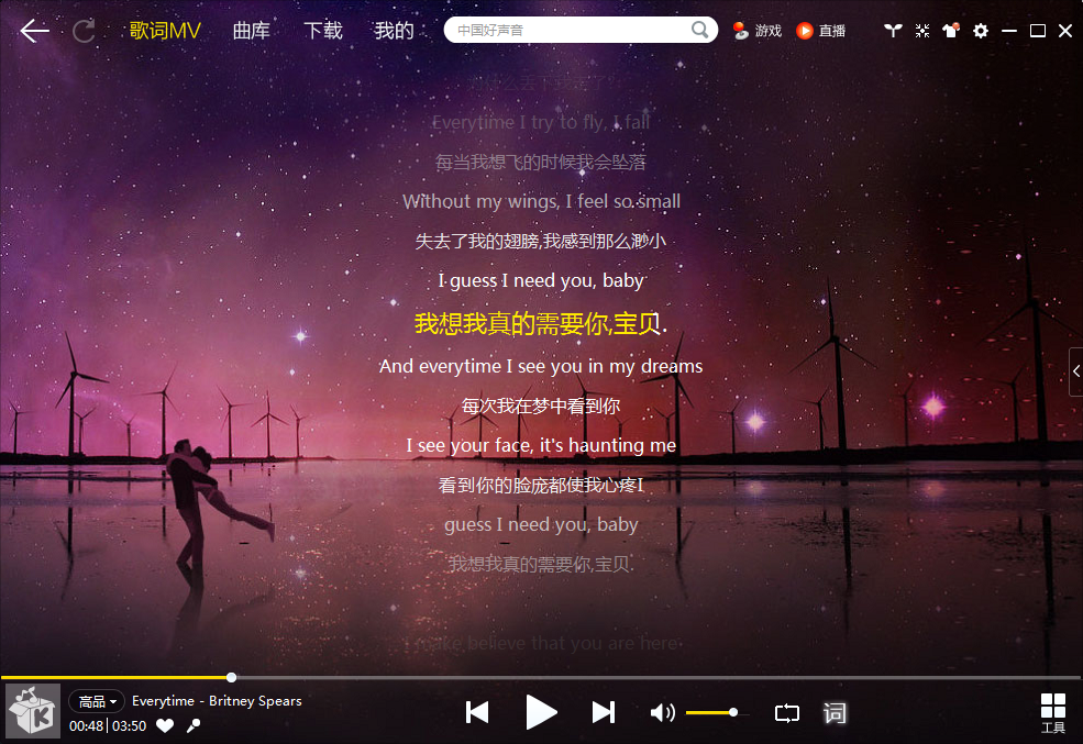 倒不了的塔第二季第八集插曲英文歌是什么歌曲？